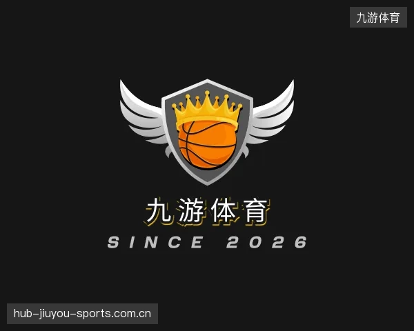 关于九游体育